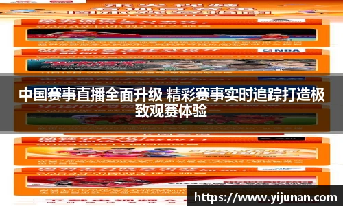 乐竞体育