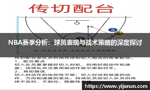 乐竞体育平台