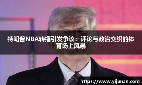 乐竞体育官网